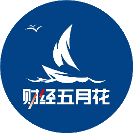 财经五月花