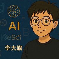 0x李大旗
