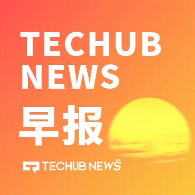 Techub News 日报