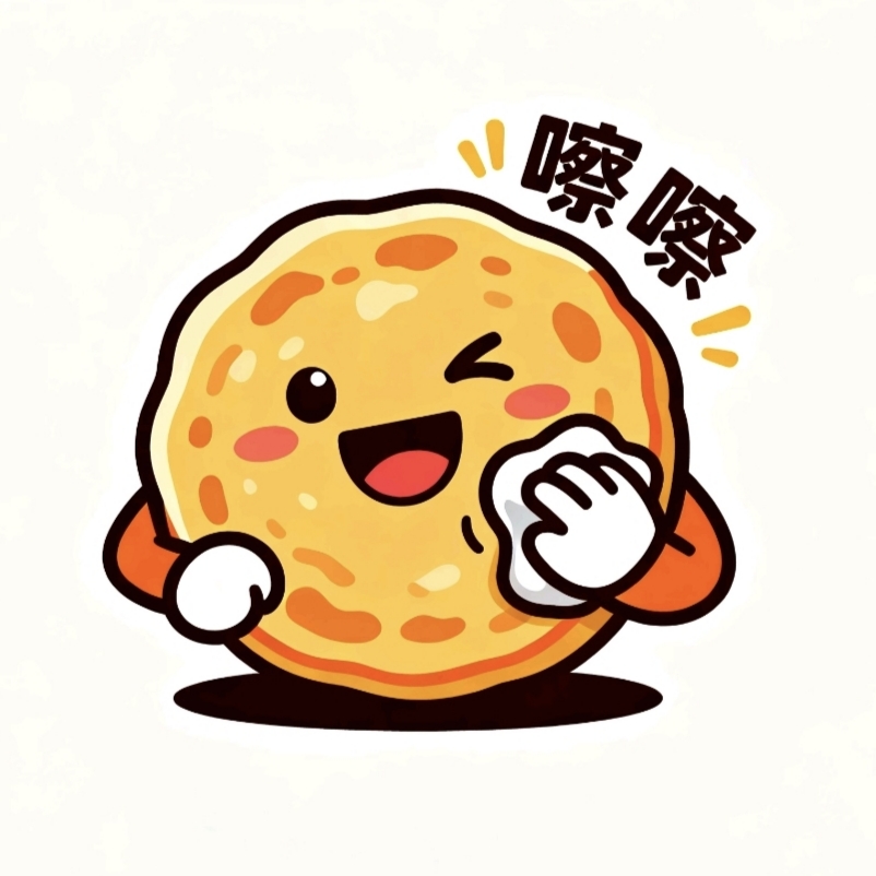 饼嚓嚓