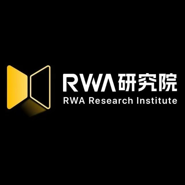 RWA研究院.