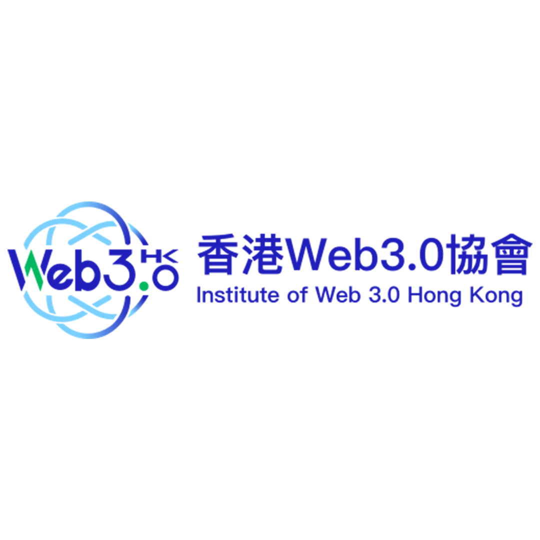 香港 Web 3.0 协会
