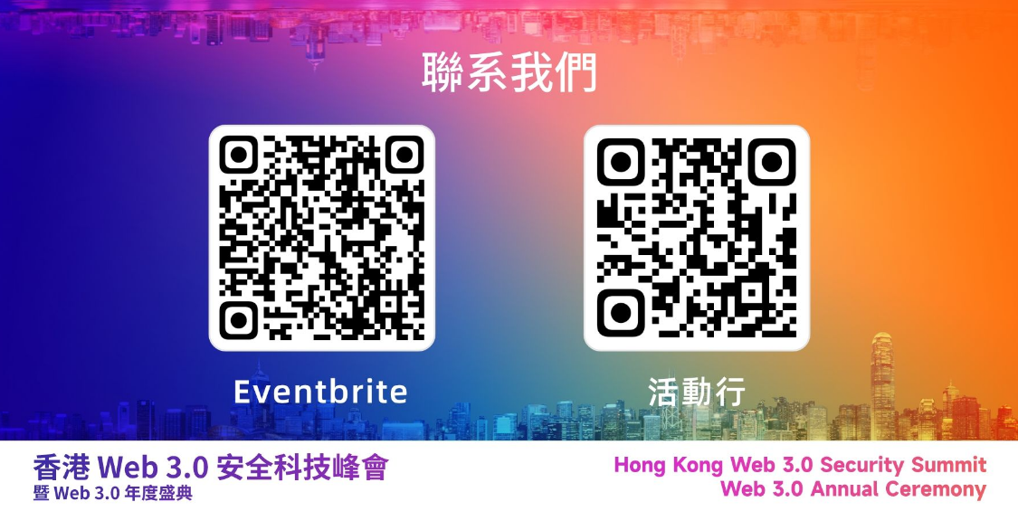 微信圖片_20231120165946.png
