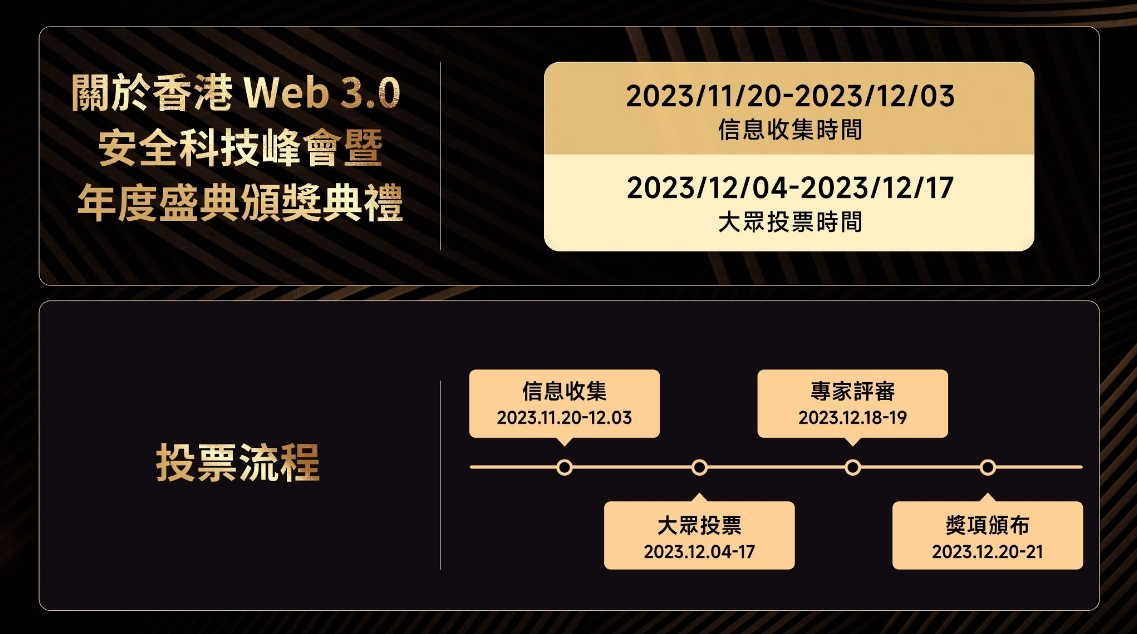 微信圖片_20231120165925.png