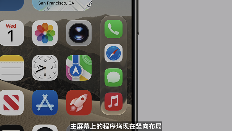 图源:Apple