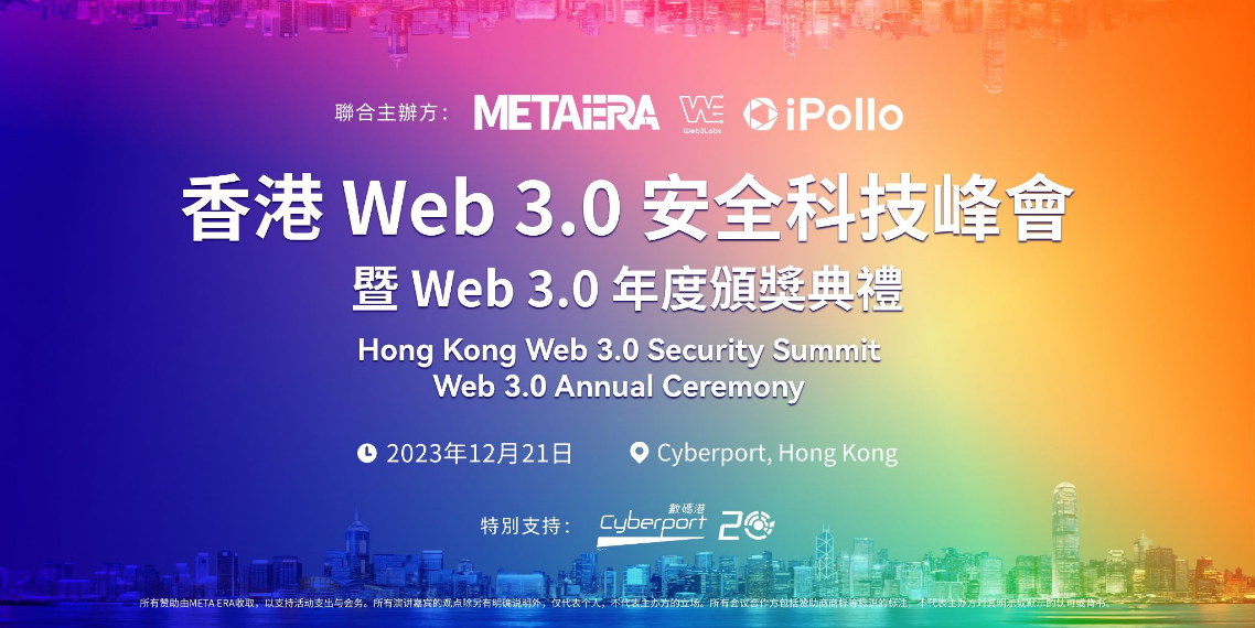 微信圖片_20231120165657.png