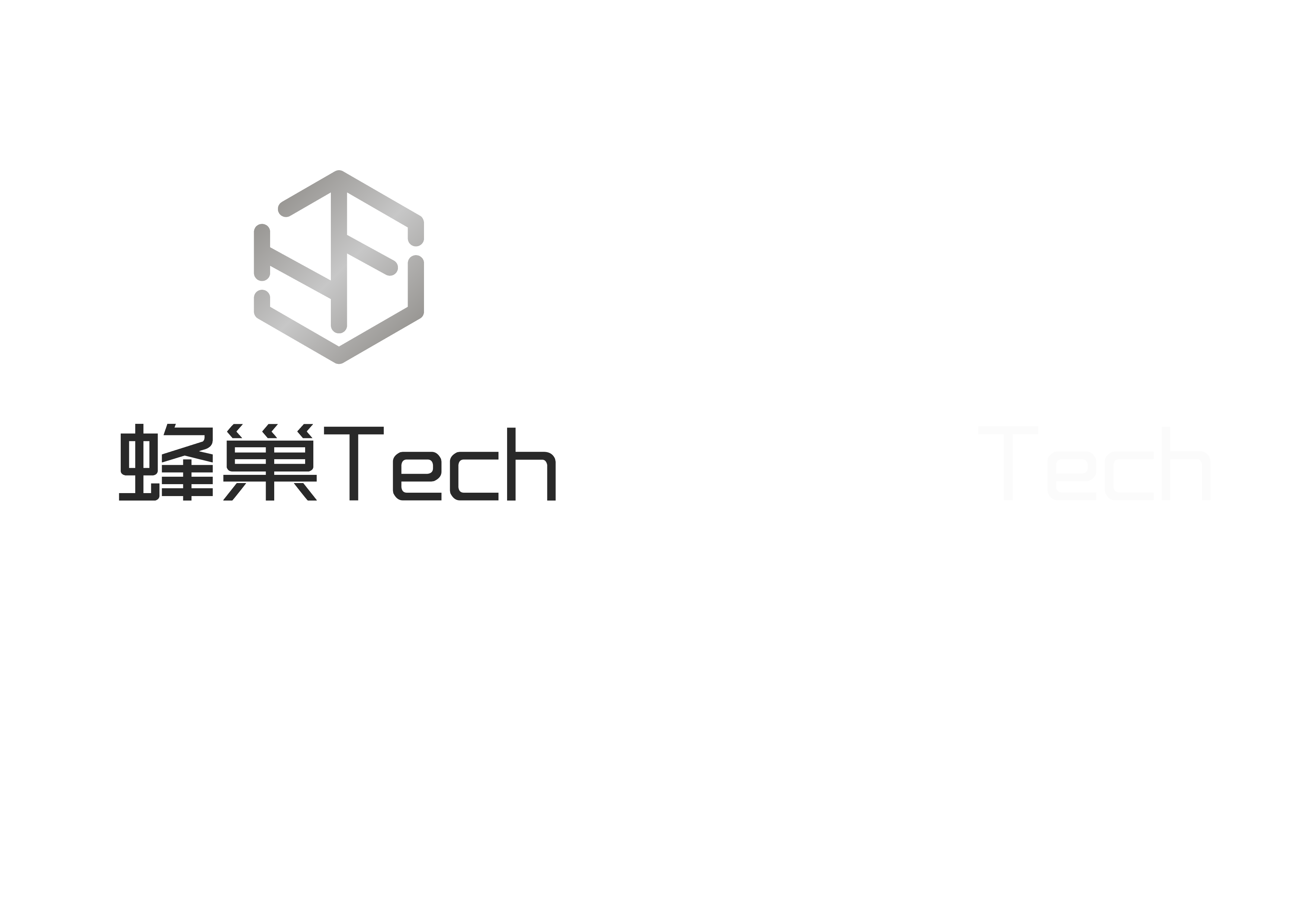 蜂巢Tech