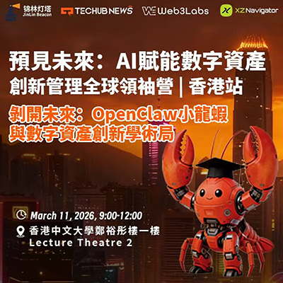 OpenClaw小龍蝦