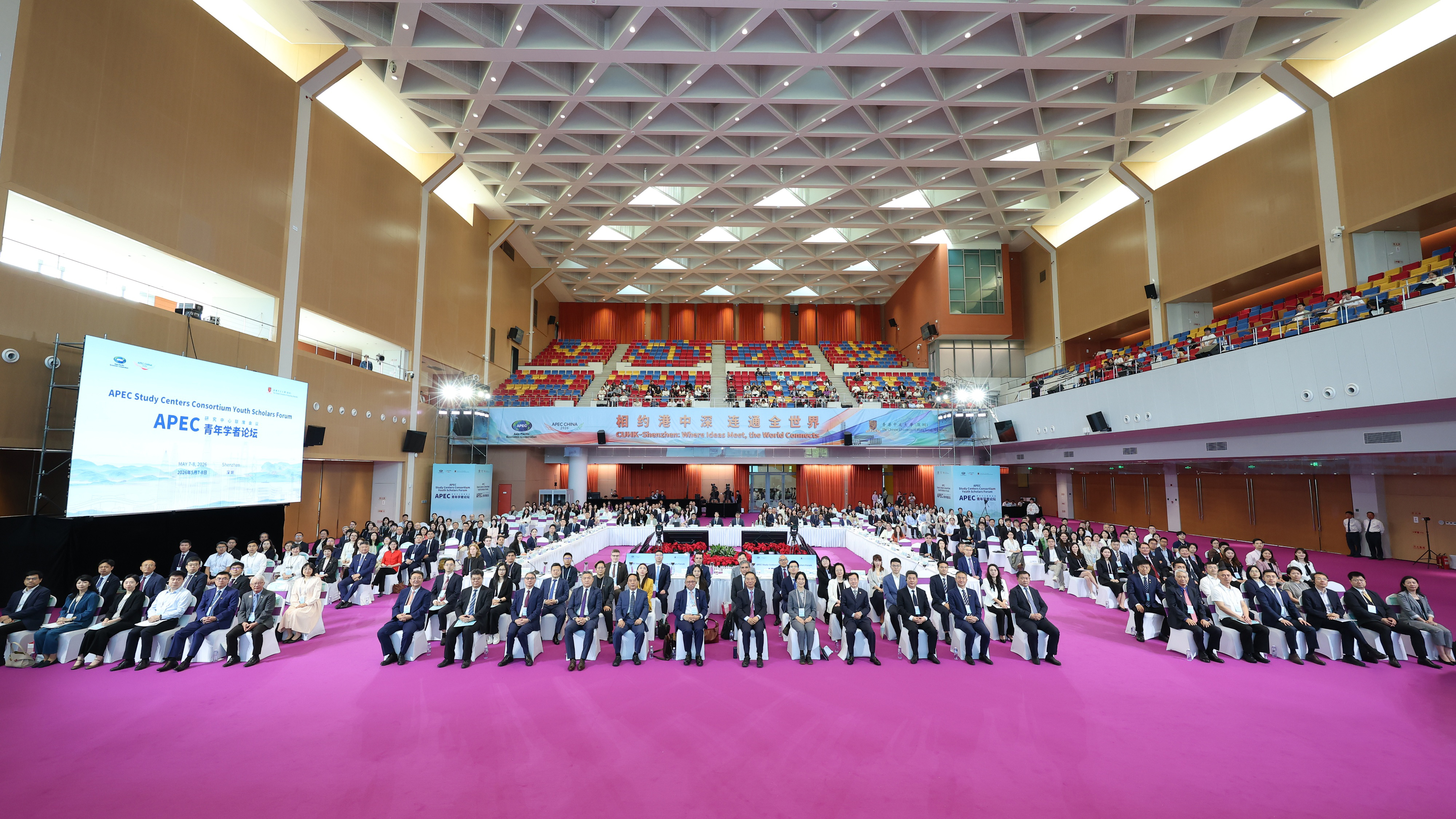 图片来源:香港中文大学(深圳)